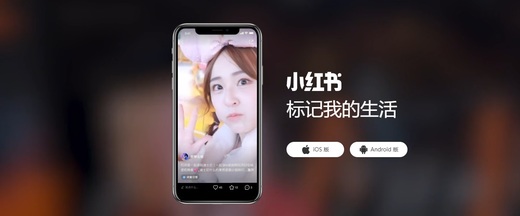 Echivalentul chinez al Instagramului, evaluat în scădere