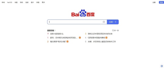 Veniturile companiei chineze de tehnologie Baidu au crescut peste așteptări, susținute de publicitatea online