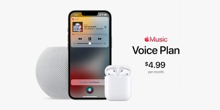 Apple renunță la Apple Music Voice Plan