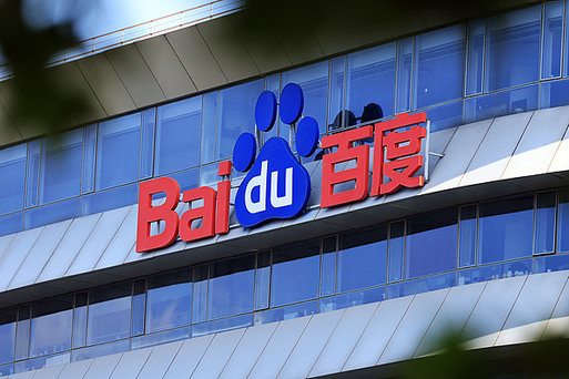 Compania chineză Baidu va lansa în acest an următoarea generație de modele AI