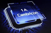 Compania chineză Cambricon, rivală a Nvidia, explodează pe bursă după o creștere de 4.000% a veniturilor