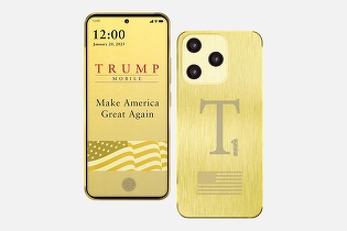 Telefonul lui Trump încă nu a fost lansat