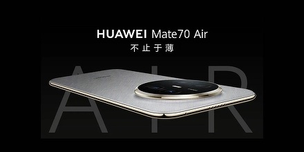 Huawei intră pe piața smartphone-urilor ultrasubțiri cu Mate 70 Air