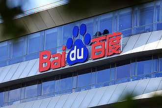 Baidu anunță concedieri, invocând concurența tot mai intensă în AI