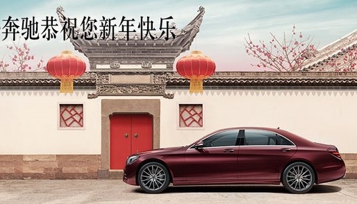 Chinezii de la BAIC Group intenționează să cumpere 5% din Mercedes-Benz