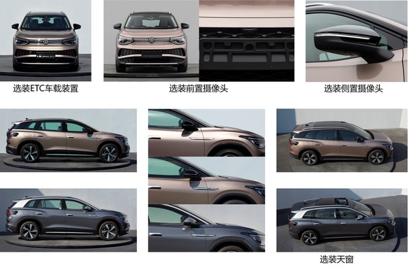 FOTO Viitorul VW ID.6, dezvăluit din greșeală de Ministerul Industriilor din China