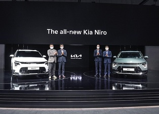 FOTO Kia a prezentat noua generație a crossoverului Niro