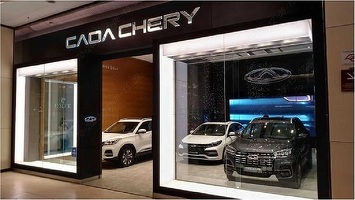 Constructorul auto chinez Chery discută în Rusia despre producerea de mașini în fabricile rusești