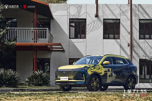 Compania chineză Changan intenționează să deschidă o fabrică în Europa și să vândă 300.000 de autovehicule până în 2030
