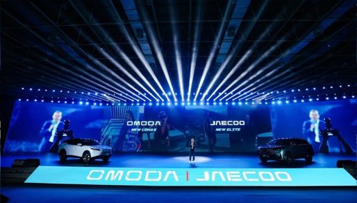 FOTO Au apărut schițele de design ale noului model JAECOO J5. Chinezii de la Cherry Auto vor să intre și în România