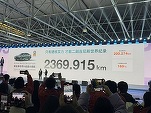 RECORD MONDIAL Chinezii au lansat mașina cu 2.300 km autonomie - FOTO