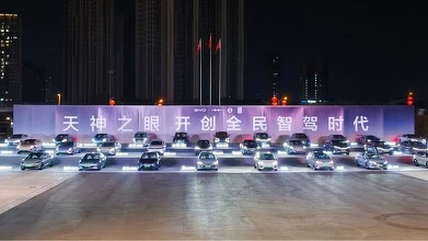 VIDEO BYD a lansat Denza în Europa, cu „Ochiul lui Dumnezeu”