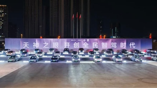 VIDEO BYD a lansat Denza în Europa, cu „Ochiul lui Dumnezeu”