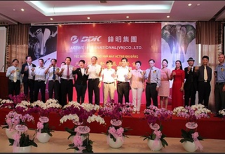 FOTO Cel mai mare producător de șei pentru biciclete din lume a intrat în România, ca poartă spre Europa CONFIRMARE