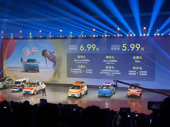 FOTO Chery intră în războiul prețurilor și lansează mașina electrică de 8.000 de dolari