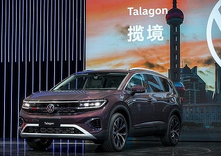 ULTIMA ORĂ Volkswagen își închide una dintre fabricile din China