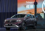 ULTIMA ORĂ Volkswagen își închide una dintre fabricile din China