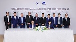 BMW urmează trendul industriei și își ia partener din China pentru a dezvolta sisteme de conducere autonomă