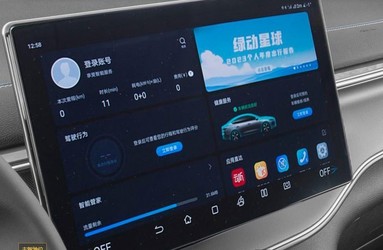 China legiferează butoanele fizice din mașină