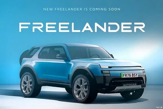 FOTO Lumea automobilului se schimbă. Land Rover Freelander se întoarce, dar va fi produs în China