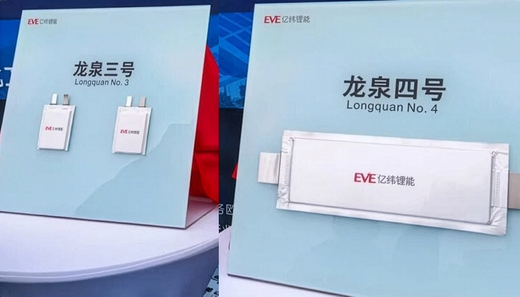 Furnizor de baterii pentru BMW și Tesla a început producția de baterii solid-state