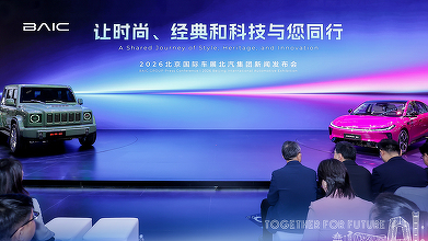 Noile vehicule electrice și aplicații AI sunt prezentate de producătorii auto la Salonul Auto de la Beijing