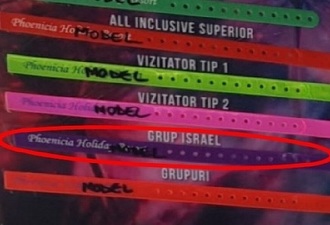 Ambasada Israelului, despre situația turiștilor israelieni care ar fi primit brățări colorate ce le indicau cetățenia: Hotelul a clarificat situația