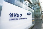 VIDEO CONFIRMARE Gigantul sud-coreean Samsung și-a adus în România divizia de construcții, cu afaceri de aproape 33 miliarde dolari și proiecte celebre