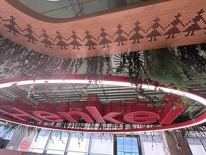 FOTO Una dintre cele mai mari tranzacții de închiriere. Grupul german Henkel are un nou sediu. Fostul sediu din Floreasca, vândut. În loc se fac apartamente CONFIRMARE