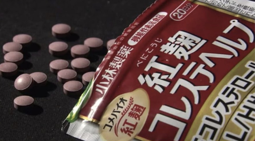 Kobayashi Pharmaceutical anunță alte 76 de decese, după ce a anunțat inițial cinci, care ar putea avea legătură cu suplimentele sale alimentare împotriva colesterolului care conțin drojdie de orez. Numeroase spitalizări