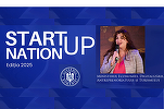 VIDEO Startup Nation, schimbare importantă în noua ediție: cursul de antreprenoriat devine criteriu de eligibilitate, iar jumătate din grant poate fi acordată în avans. Suma crește la 50.000 de euro - explicații Ministerul Economiei