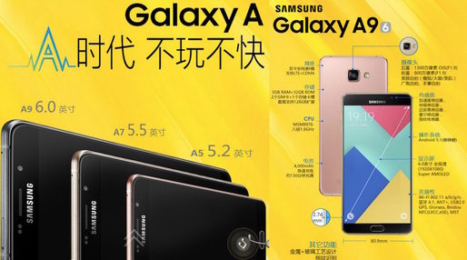 ​Samsung lansează Galaxy A9, un monstru cu ecran de 6 inch și baterie de 4000 mAh