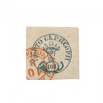 Artmark lansează licitații pentru vânzarea de timbre istorice. Timbru \