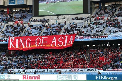Cel mai bine cotat club de fotbal din lume nu este nici englez, nici spaniol, ci evoluează pe bursa chineză