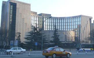Banca centrală a Chinei reduce dobânda de bază și nivelul rezervelor minime obligatorii