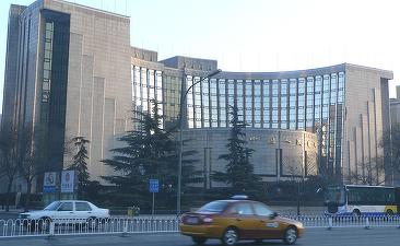 Banca centrală a Chinei reduce dobânda de bază și nivelul rezervelor minime obligatorii