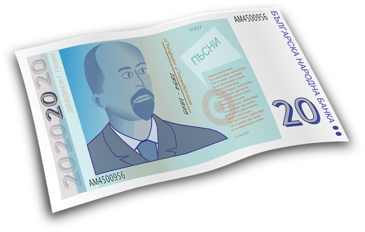 Bulgaria se așteaptă la o inflație anuală de aproximativ 8%