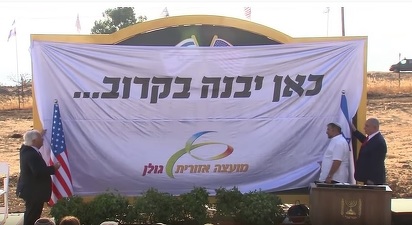 VIDEO Israel pregătește „Trump Heights”