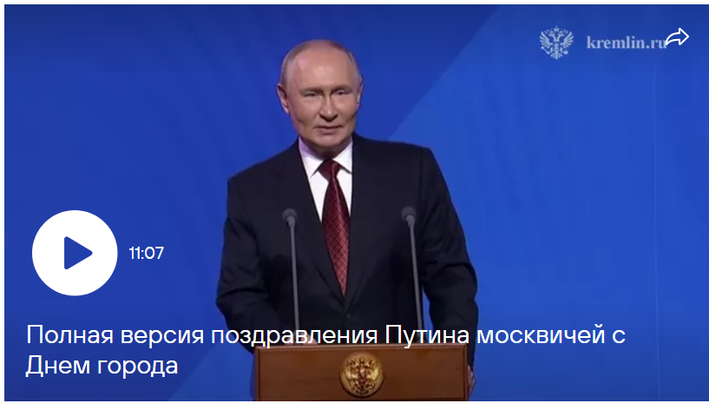 Putin: Rusia poartă „un război just și drept. Trebuie întărirea unei viziuni suverane asupra lumii și promovarea tradițiilor și valorilor noastre"