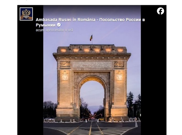 Rusia - mesaj din câteva cuvinte pentru România de 1 Decembrie FOTO