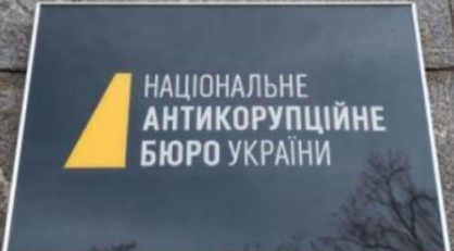 Desant al procurorilor anticorupție de la Kiev în mai multe sedii guvernamentale, blocat de forțele de securitate