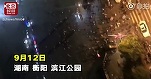 VIDEO China: Nouă morți și 43 de răniți după ce un bărbat a intrat cu mașina în mulțime într-o piață