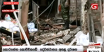 Sri Lanka: Cel puțin 100 de morți și sute de răniți în șase explozii la biserici și hoteluri