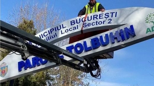 Parcul Tolbuhin din București a fost redenumit