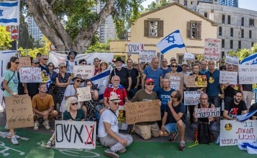 Protest în fața Ministerului Apărării din Israel. Manifestanții cer demisia lui Netanyahu
