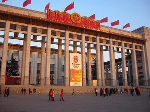Un miliardar american își expune colecția privată de tablouri ale marilor pictori olandezi în Muzeul Național al Chinei, cel mai vizitat din lume