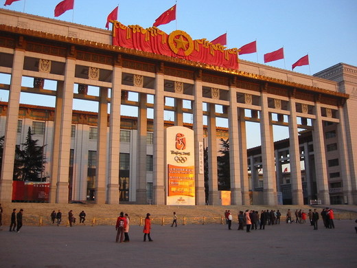 Un miliardar american își expune colecția privată de tablouri ale marilor pictori olandezi în Muzeul Național al Chinei, cel mai vizitat din lume
