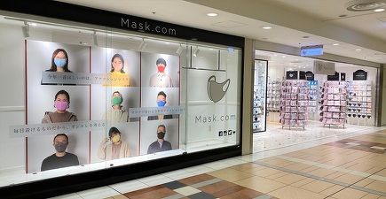 FOTO În Japonia au fost puse în vânzare măști împodobite cu diamante și perle în valoare de 9.600 de dolari