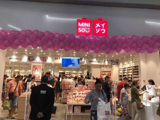 FOTO Confirmare: Retailerul low-cost japonez cu cea mai rapidă expansiune, ajuns în 5 ani la afaceri de aproape 2 miliarde dolari datorită prețurilor reduse, a intrat în România 