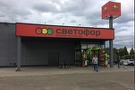 FOTO Unul dintre cele mai mari lanțuri de magazine din Rusia, un hard-discounter care promite prețuri cu 20% mai mici, intră în România